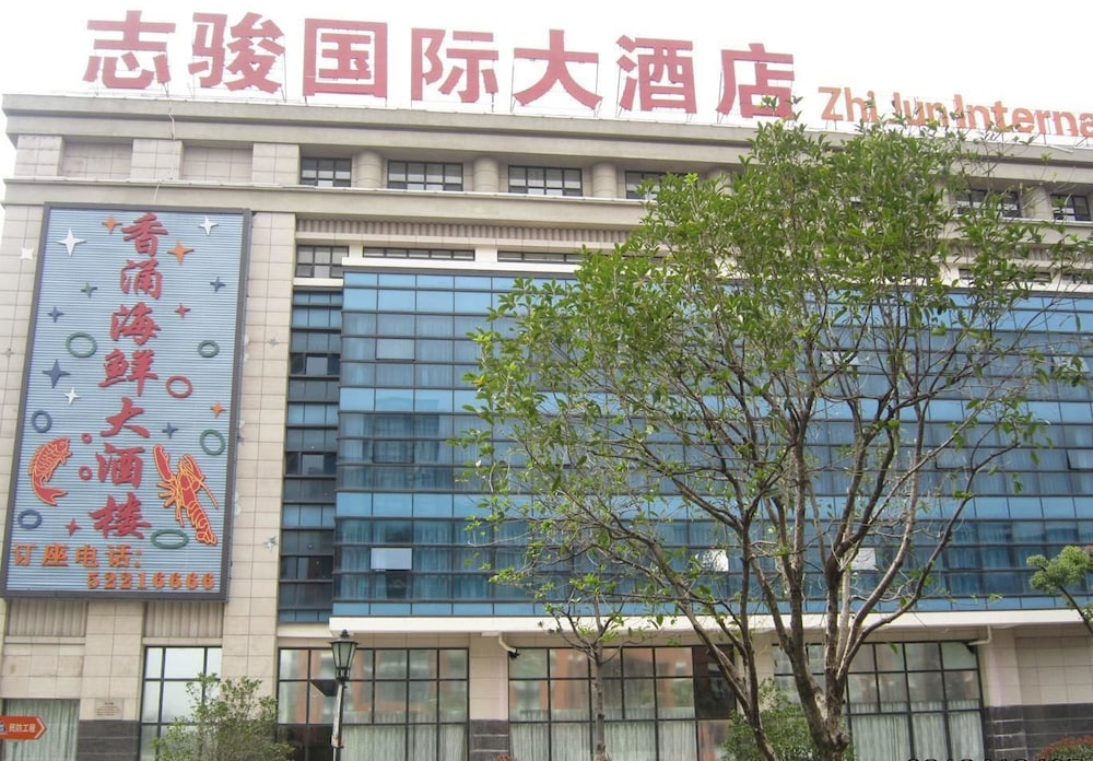 Shanghai Hongqiao Airport & Muyi H Hotel (national Convention And Exhibition Center)