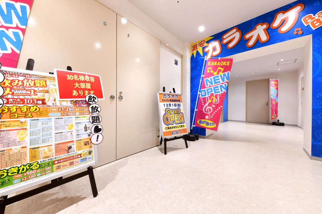 Vessel Inn Yachiyo Katsudai Station