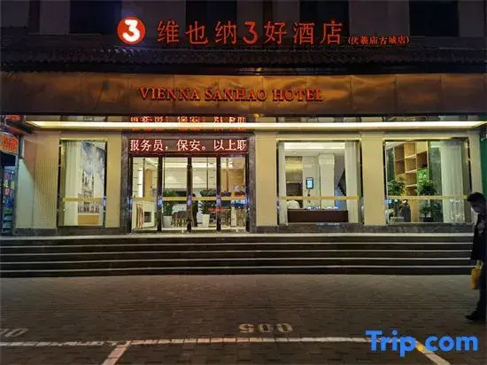 Vienna 3 best hotel (Tianshui Fuxi Temple ancient city store)
