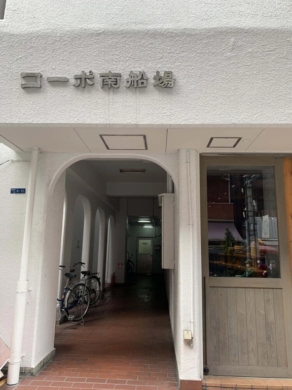 Ex Minamisenba Apartment201
