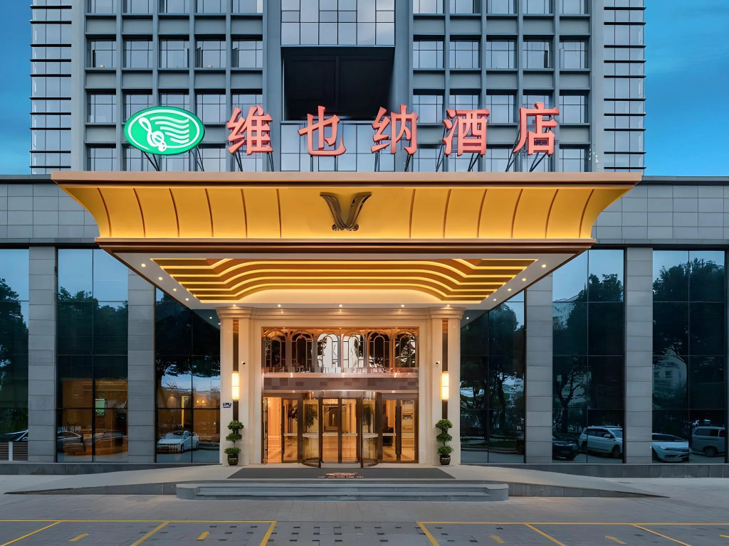 Vienna Hotel (Qujing High Speed Railway Station Wuguanyi Center)
