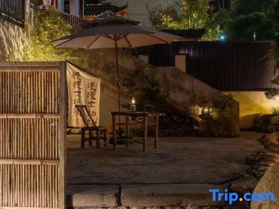 Yichun Wentang Yuhou Hot Spring Homestay