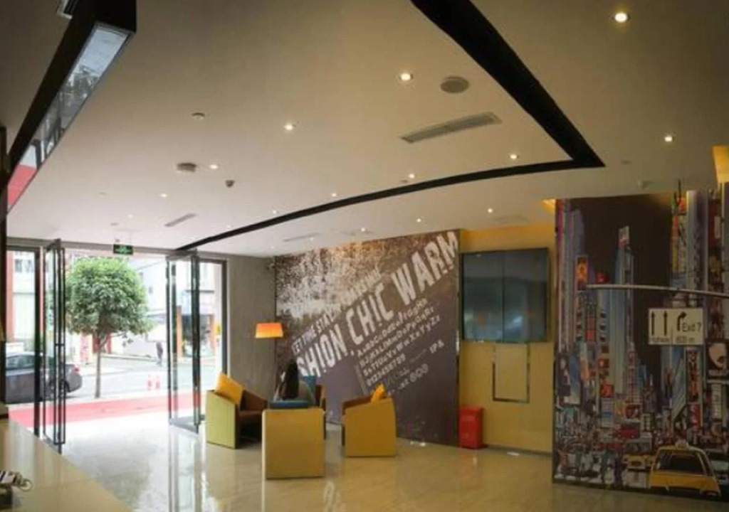 IU Hotel Chengdu Dujiangyan Branch