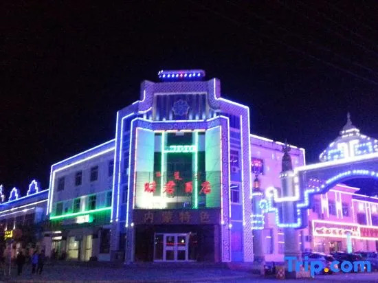 Zhaojun Hotel