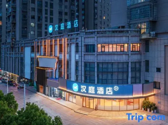 Hanting Hotel Bengbu Guzhen Kaixiang Times Plaza