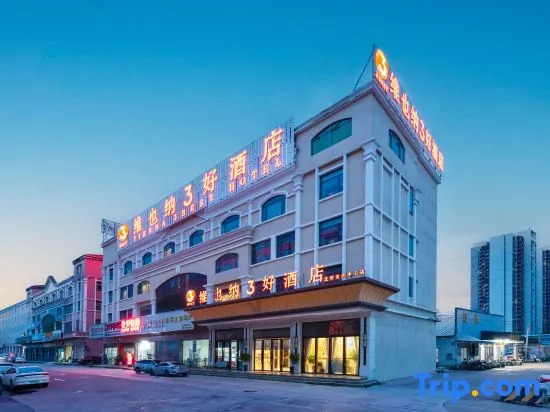 Vienna 3 Best Hotels (Shunde Midea Global Innovation Center)