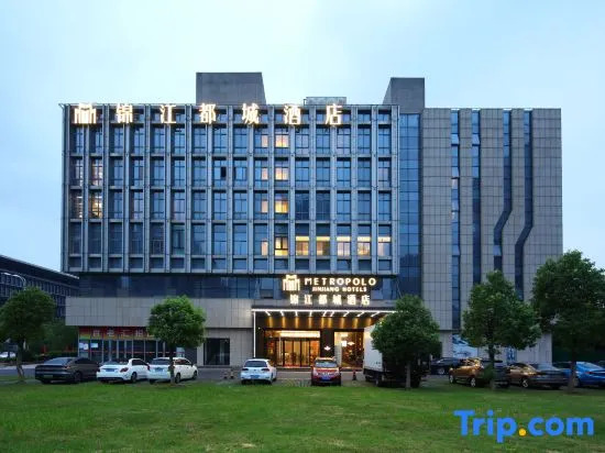 Metropolo Jinjiang Hotels Hefei Binhu Convention and Exhibition Center Financial Harbor Branch