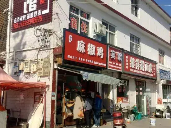 Yijia Hotel