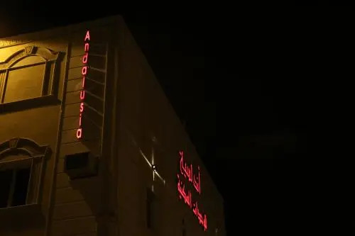 Andalusia Hotel Apartments