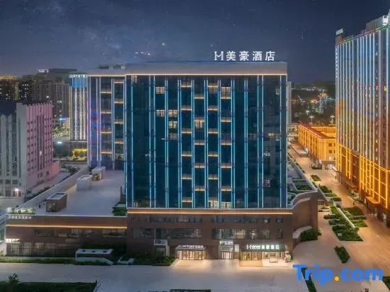 Meihao Hotel (Kashi Administrative Approval Bureau Xiaoyalang Wetland Park Store)