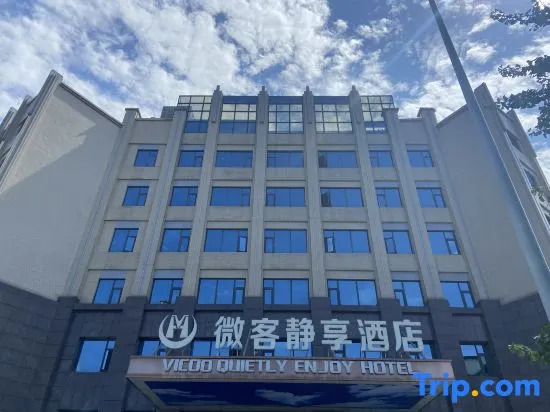 Vicco Quietly Enjoy Hotel