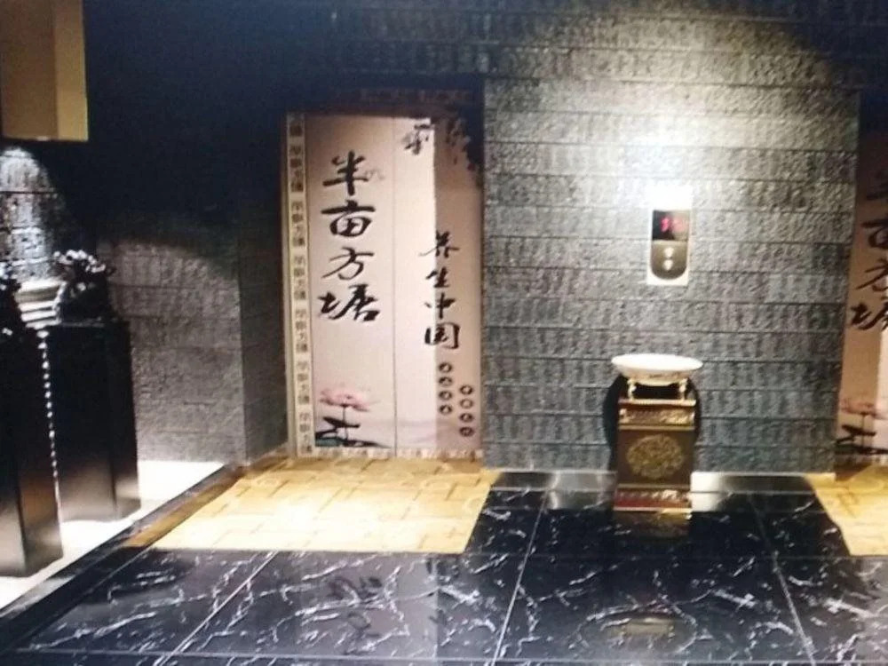 Shihezi Hotel