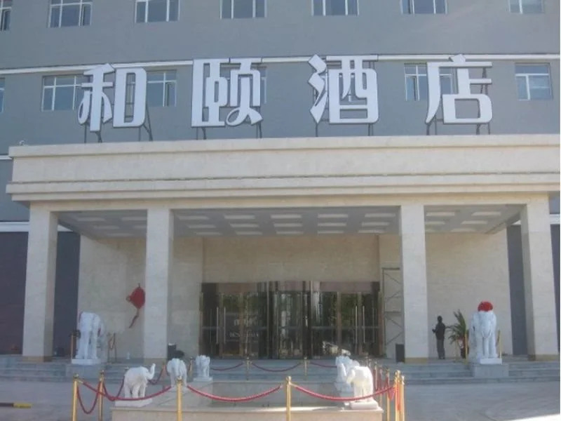 Yitel Beijing Beiqijia