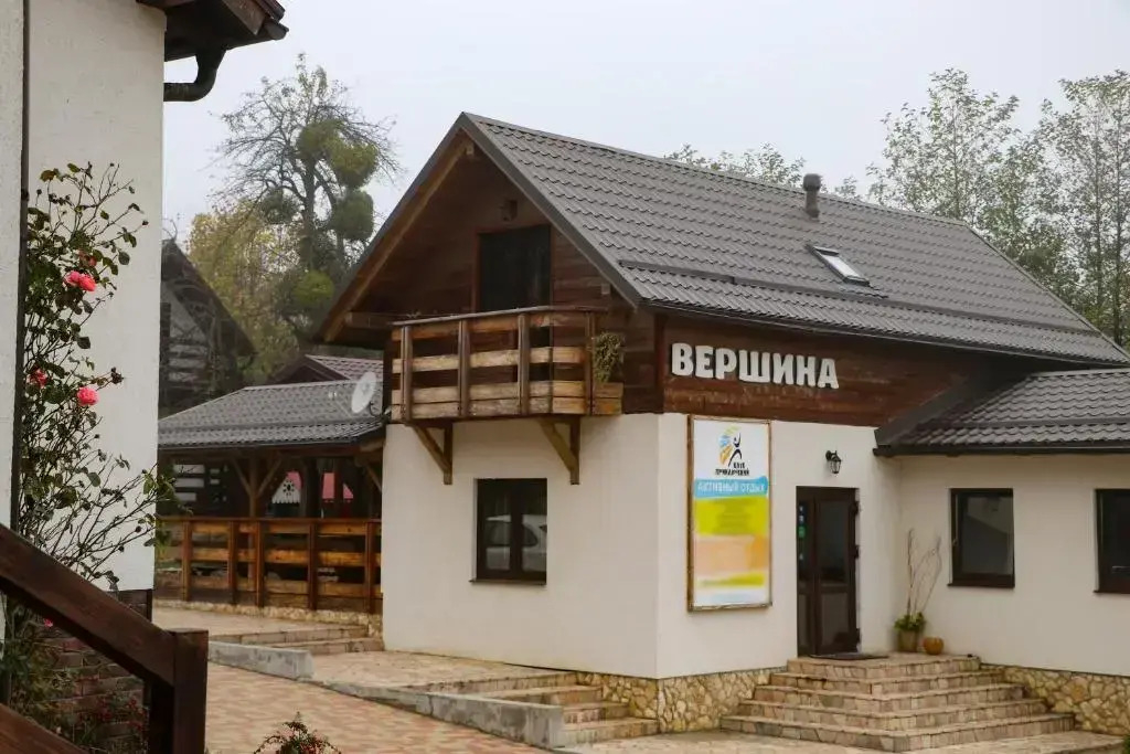 Vershina Mini-hotel