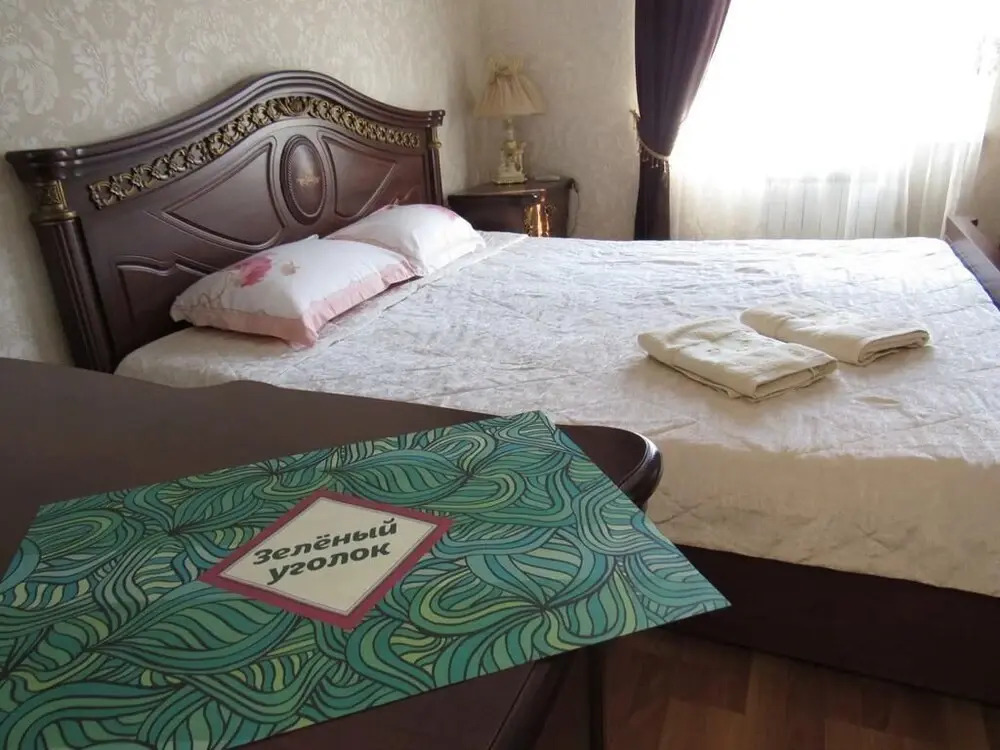 Zelenyy Ugolok Guest House
