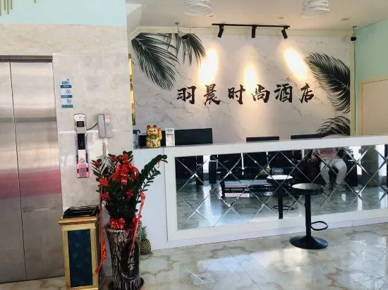 Tian Dongyu Chen Fashion Hotel
