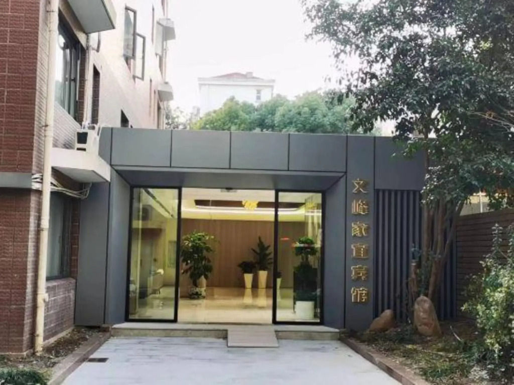 Jiayi Hotel