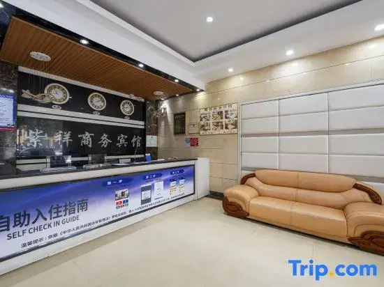 Yihao Business Hotel Yulin Chengzhan Road