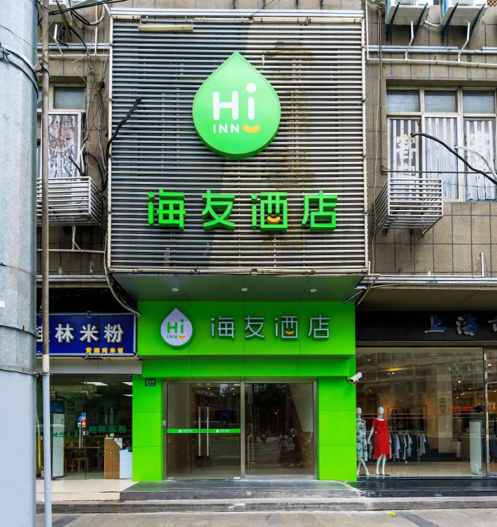 Hi Inn Shanghai Jiashan Road Metro Branch Two