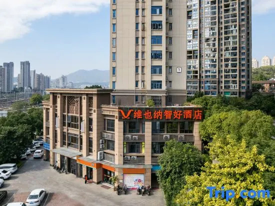 Vienna Classic Hotel (Fuzhou North Railway Station Plaza)