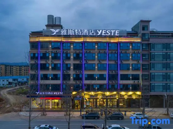 Yester Hotel (Quanzhou Government Affairs Center Gymnasium Branch)
