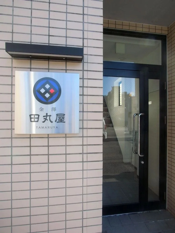 Kanazawa TAMARUYA