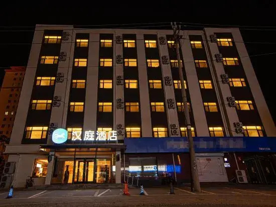 HanTing Hotel (Dacheng Hongmu City)