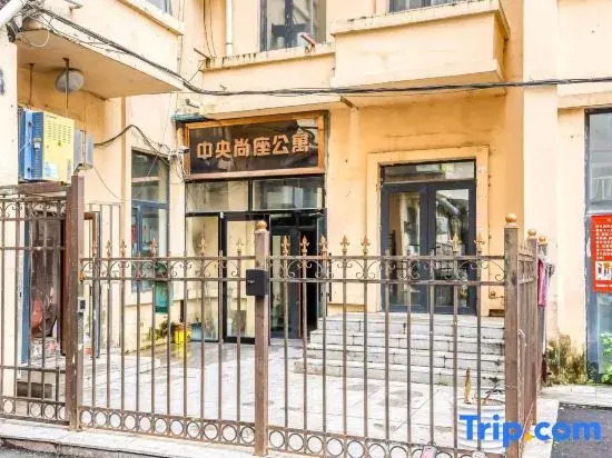 Harbin Bojun Small Residence (Central Street Branch)