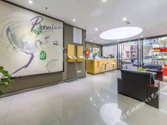 Xi Yue Hotel (Xin Asia Sports City Metro Station Branch)