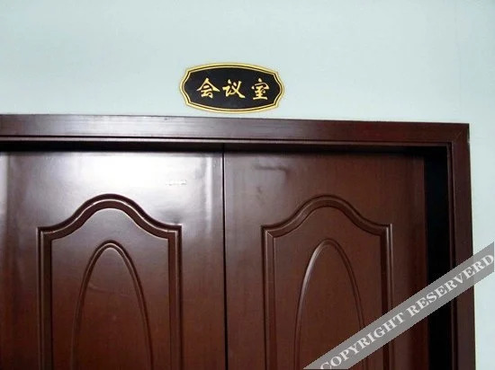 Yuewang Hotel