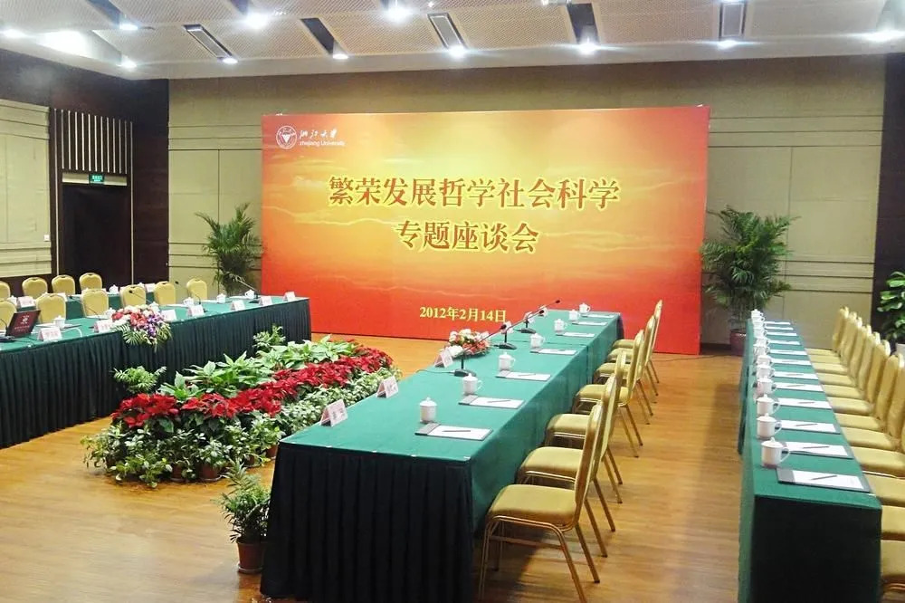 Hangzhou Yuanzheng Qizhen Hotel