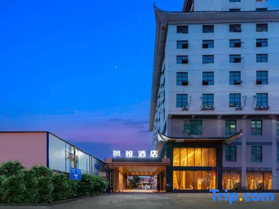 Fengya Hotel (Nanning Wuyi Road Jiangnan Wanda)
