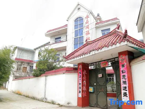 Huangshan Shuiyunjian Hostel