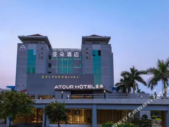 Atour Hotel Xiamen Jimei University