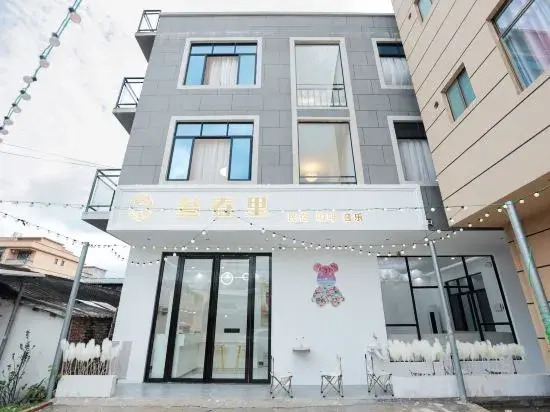 Beihai Hunchunli Homestay (Yintan Tourism Resort)