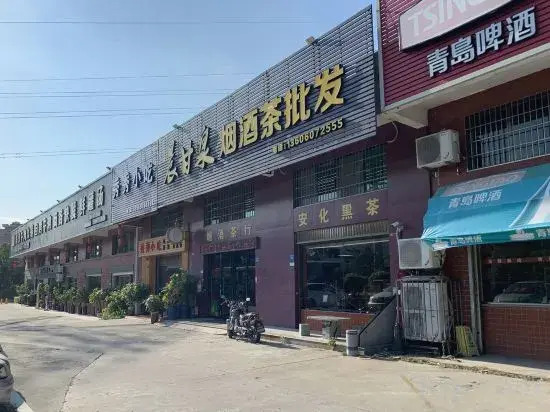 Xiamen Rong'an Hotel