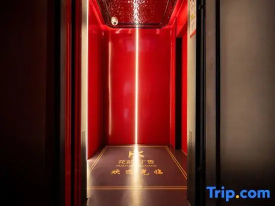 Huayun Dingxiang Hotel (Beijing South Station Niujie Branch)