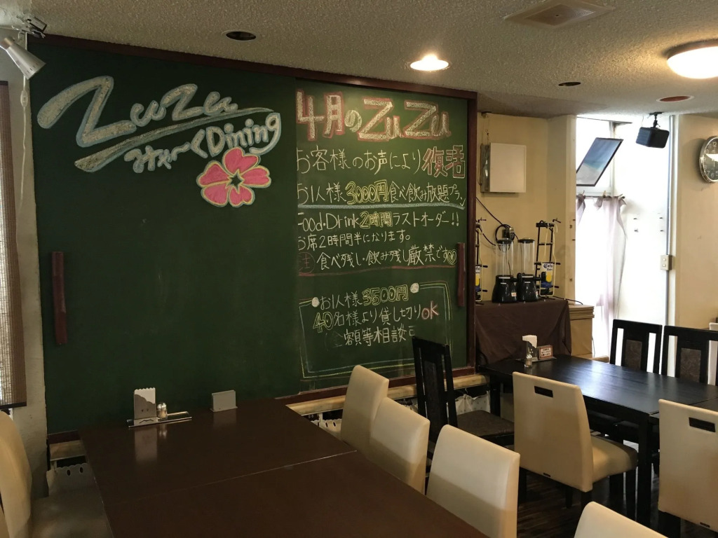 Hotel New Marukatsu