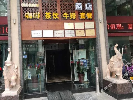 Yige Hotel (Zhejiang Normal University Branch)