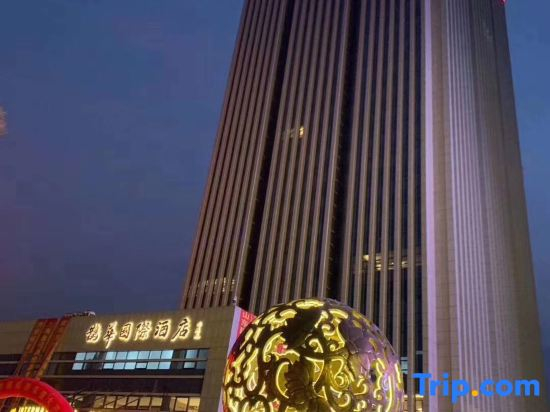 Quehua International Hotel