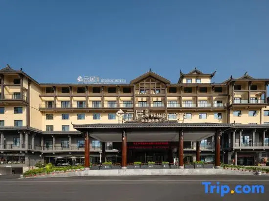 Zhangjiajie National Forest Park Renjoy Hotel