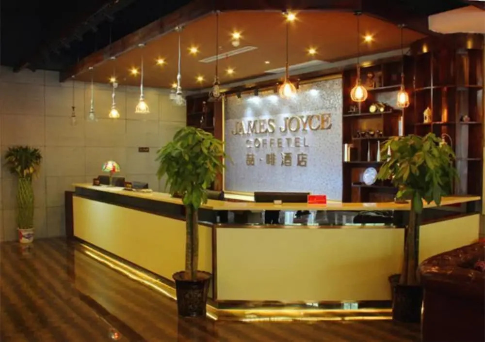 James Joyce Coffetel Jishou North People Road