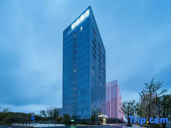 Urba Hotel(Yixing Science and Technology Innovation Huigu)