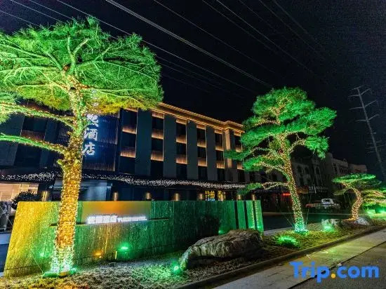 Yuexi Hotel (Juxian No.1 Middle School)