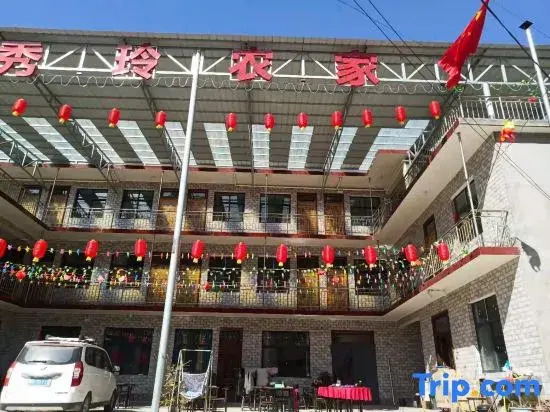 Lingchuan Xiuling Farmhouse