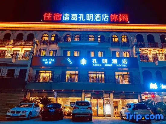 Kongming Hotel