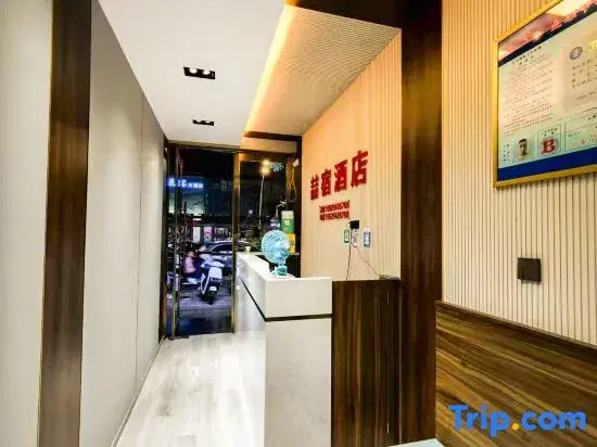 Taiyuan Yusu Preferred Hotel (Pingyang Road Qinxian North Street)