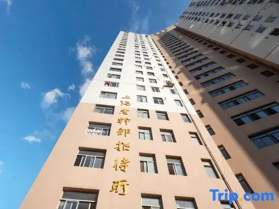 Shanghai Veteran Cadre Guest House (Dong'an Road Branch)