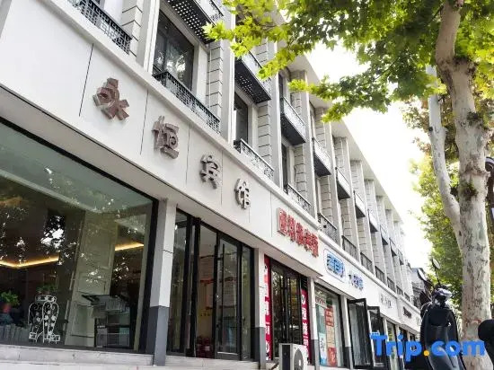 Xinyi Yongheng Hotel