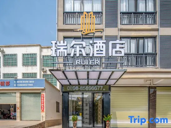 Ledong Rui'er Hotel (Liguo)